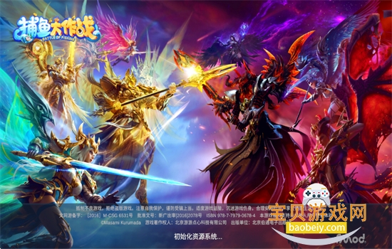 �������ս���Ұ�ٷ����������ֻ���v1.5104 ��׿���ͼ2.