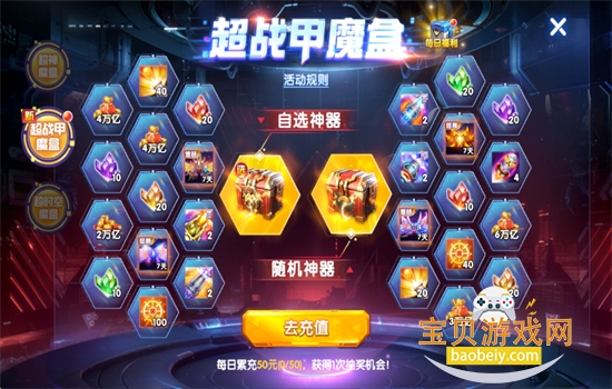 �������ս���Ұ�ٷ����������ֻ���v1.5104 ��׿���ͼ7.