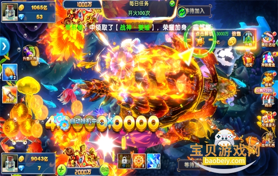 �������ս���Ұ�ٷ����������ֻ���v1.5104 ��׿���ͼ9.