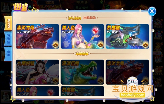 �������ս���Ұ�ٷ����������ֻ���v1.5104 ��׿���ͼ11.