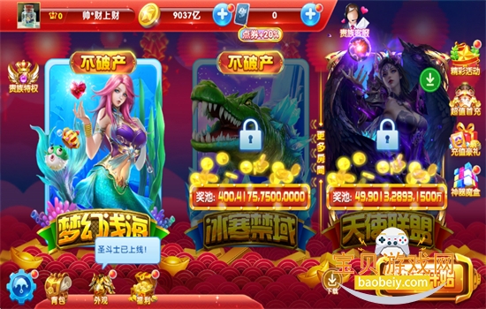 �������ս���Ұ�ٷ����������ֻ���v1.5104 ��׿���ͼ10.