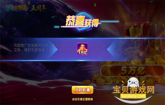 �������ս���Ұ�ٷ����������ֻ���v1.5104 ��׿���ͼ12.