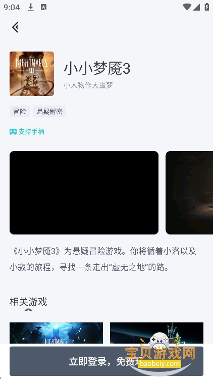 okk�Ƶ��Թٷ���������v1.0.4 ���°��ͼ1.