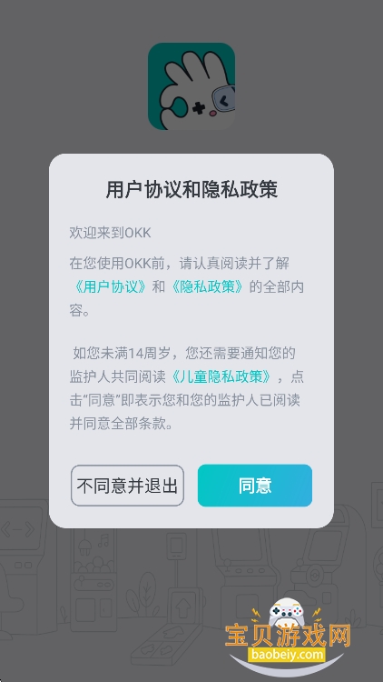 okk�Ƶ��Թٷ���������v1.0.4 ���°��ͼ3.