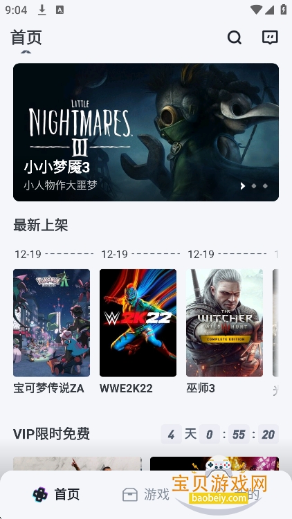 okk�Ƶ��Թٷ���������v1.0.4 ���°��ͼ5.