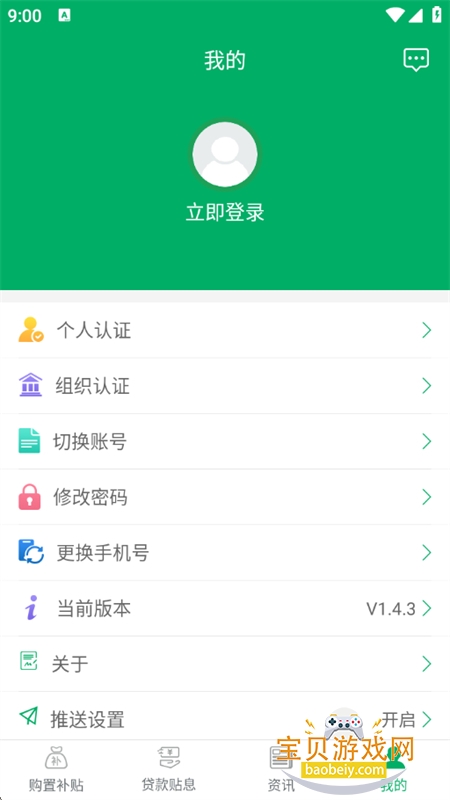 �ӱ�ũ������app��׿�ֻ����ͼ0