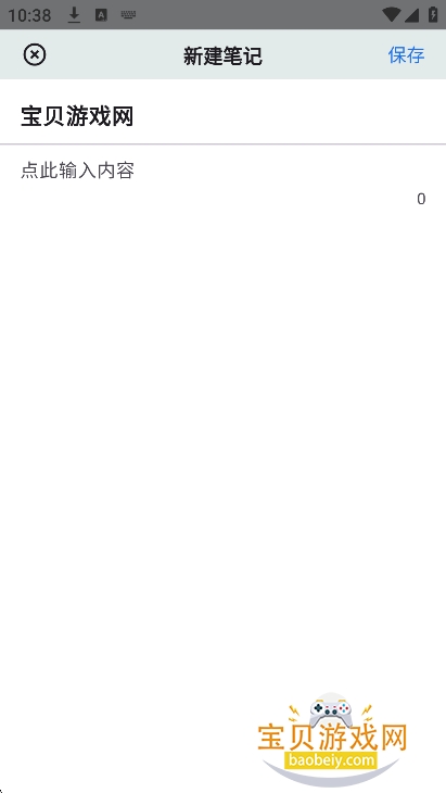 �����洢app�ٷ����°�v1.0.71�ֻ����ͼ0.