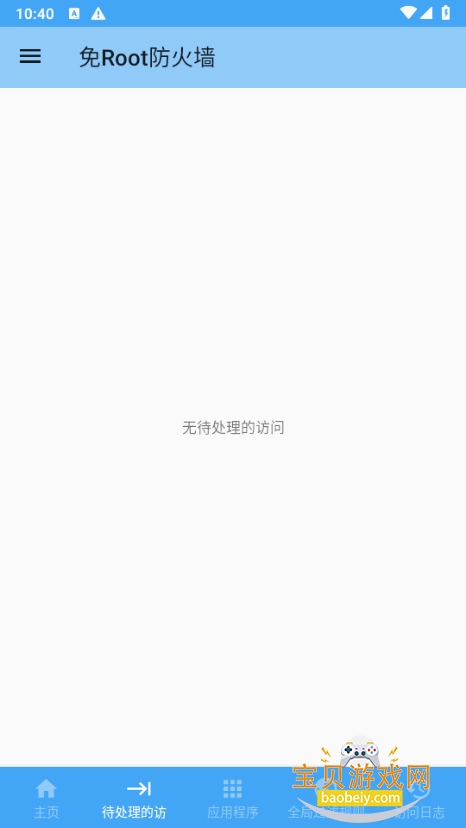 ��Root����ǽ���°�����4.0.2 ��׿���ͼ3.