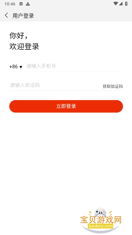 �Ȳ���������app�ٷ�����3.0.0 ��׿���ͼ0.