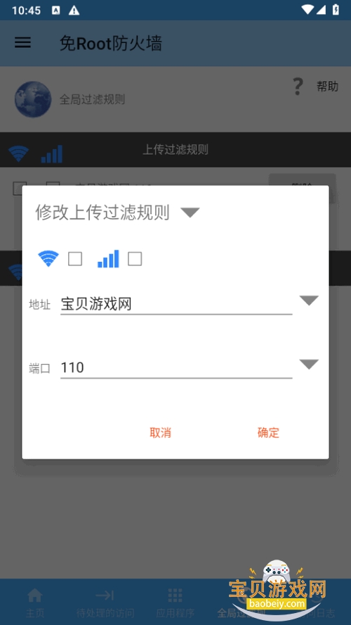 �Ȳ���������app�ٷ�����3.0.0 ��׿���ͼ1.