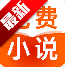 ����ȫ��С˵app��������ֻ���v1.0.2 ��׿��