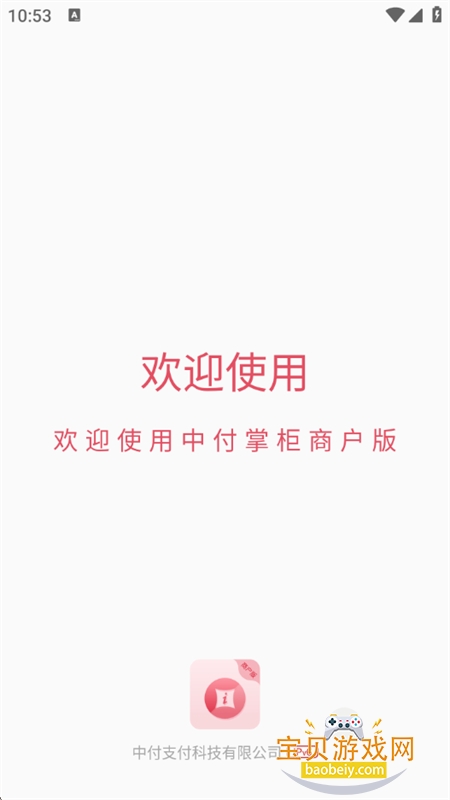 �и��ƹ��̻���app�ٷ��ֻ���v1.5.7 ��׿���ͼ3.