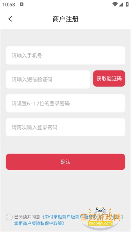 �и��ƹ��̻���app�ٷ��ֻ���v1.5.7 ��׿���ͼ6.