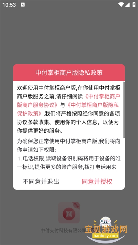 �и��ƹ��̻���app�ٷ��ֻ���v1.5.7 ��׿���ͼ4.