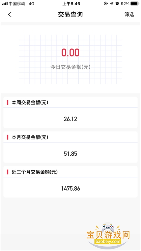 �и��ƹ��̻���app�ٷ��ֻ���v1.5.7 ��׿���ͼ0.