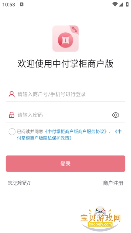 �и��ƹ��̻���app�ٷ��ֻ���v1.5.7 ��׿���ͼ5.