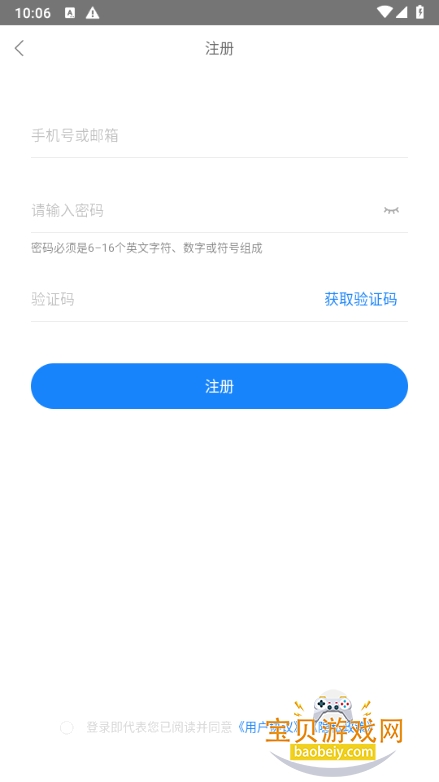 ���»�app�ٷ�����2.154.0393 ��׿���ͼ0.