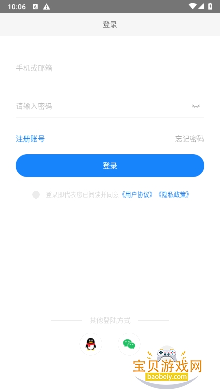 ���»�app�ٷ�����2.154.0393 ��׿���ͼ1.