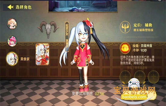 �ֲ���èè4����汾�޵�¼�ֻ���v2.1.0 ��׿���ͼ9.