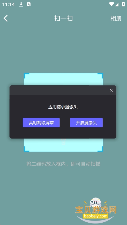 ����һ�廯������֤app���°�����v1.0.4�ֻ����ͼ1.