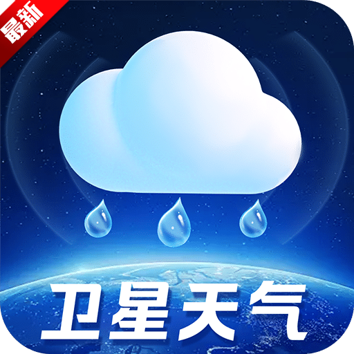 ʵʱ��������app�ٷ��������°�v1.0.9 ��׿��