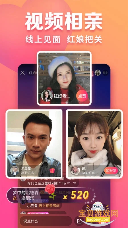 Ȥ.Լ��app�ٷ����°汾���ذ�װv5.32.3 ��׿���ͼ3.