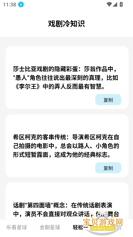 �������app�ٷ�������v1.0.0 ��Ѱ��ͼ0.