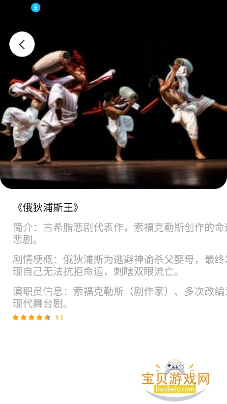 �������app�ٷ�������v1.0.0 ��Ѱ��ͼ1.