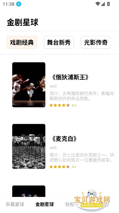 �������app�ٷ�������v1.0.0 ��Ѱ��ͼ4.