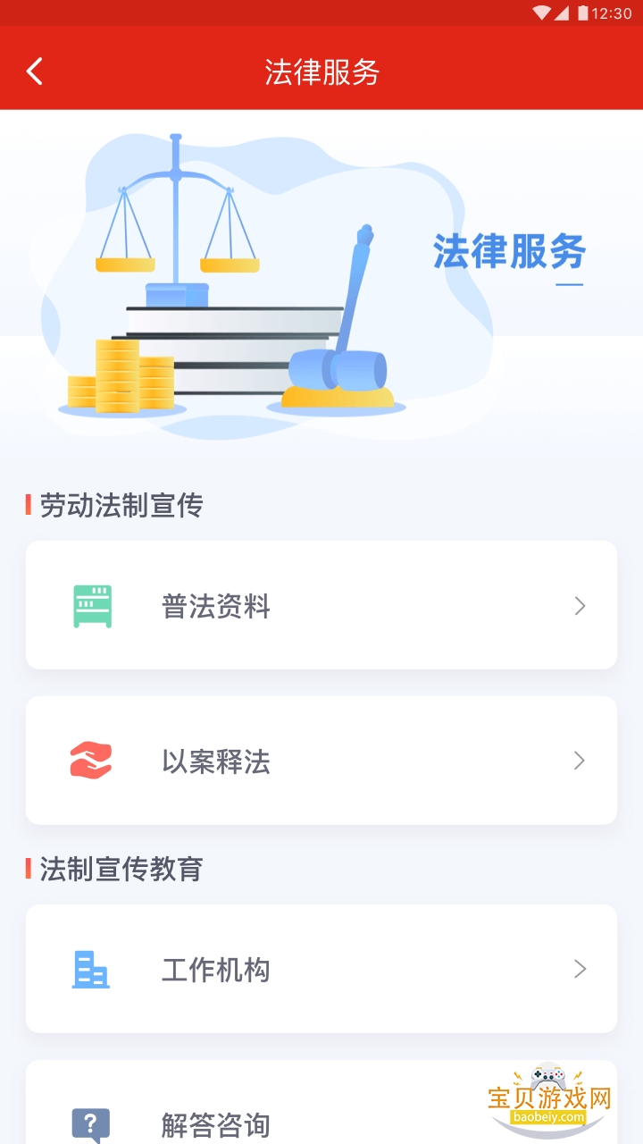 �չ���app�ֻ����°�1.9.5 �ٷ����ͼ0.