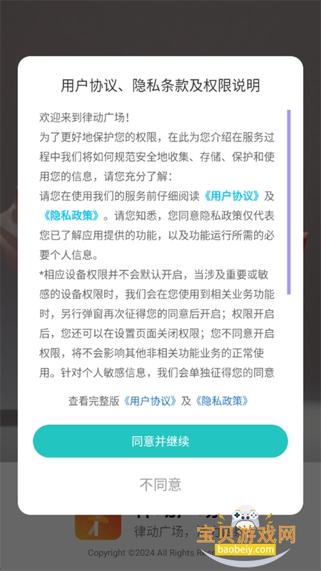 �ɶ��㳡app�ٷ������ֻ���v1.2.6 ��׿���ͼ0.