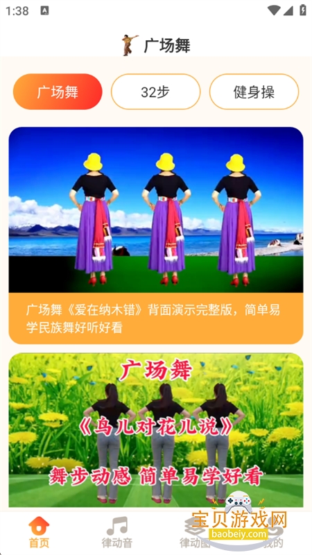 �ɶ��㳡app�ٷ������ֻ���v1.2.6 ��׿���ͼ3.