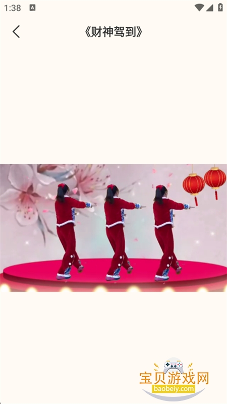 �ɶ��㳡app�ٷ������ֻ���v1.2.6 ��׿���ͼ2.