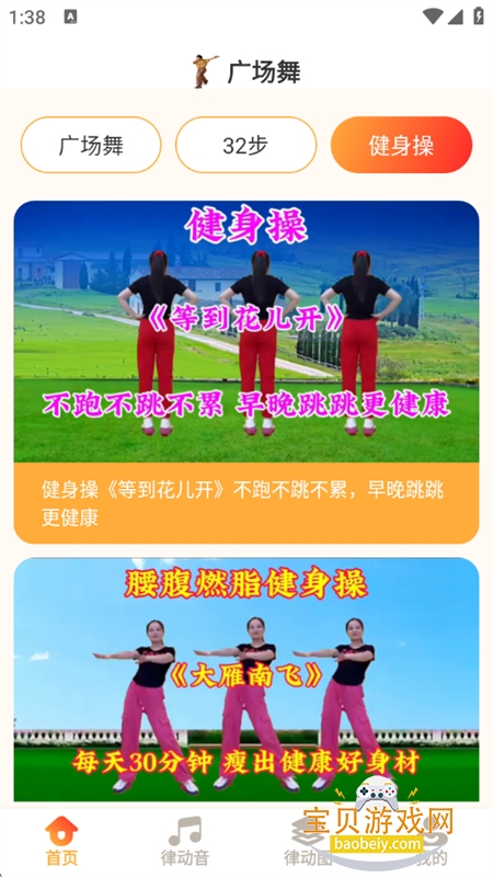 �ɶ��㳡app�ٷ������ֻ���v1.2.6 ��׿���ͼ6.