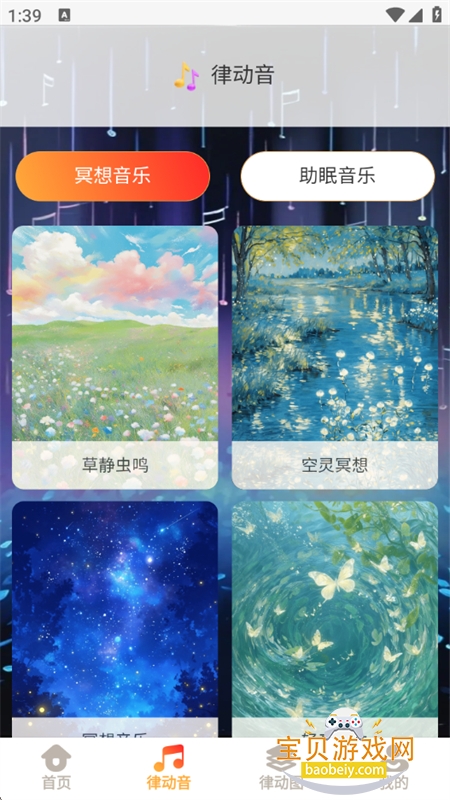 �ɶ��㳡app�ٷ������ֻ���v1.2.6 ��׿���ͼ9.