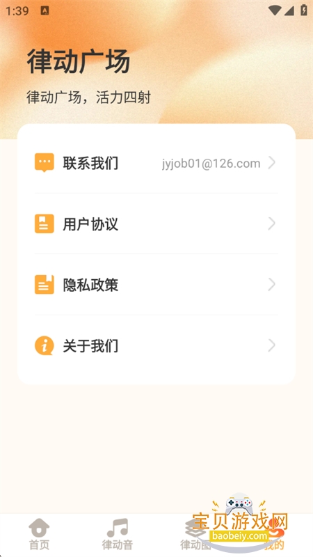 �ɶ��㳡app�ٷ������ֻ���v1.2.6 ��׿���ͼ8.