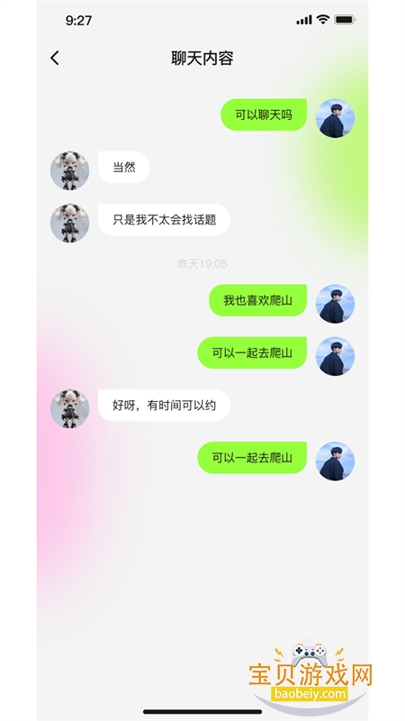 ������app��׿���°汾2026v1.1.0 ��׿���ͼ0.