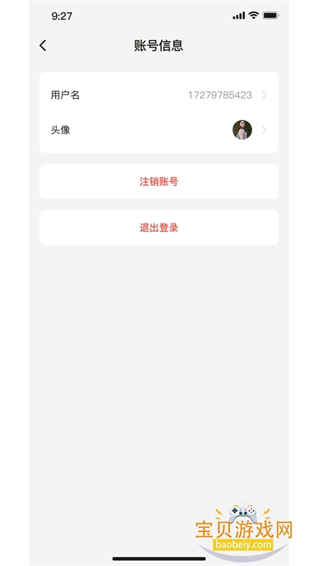 ������app��׿���°汾2026v1.1.0 ��׿���ͼ2.