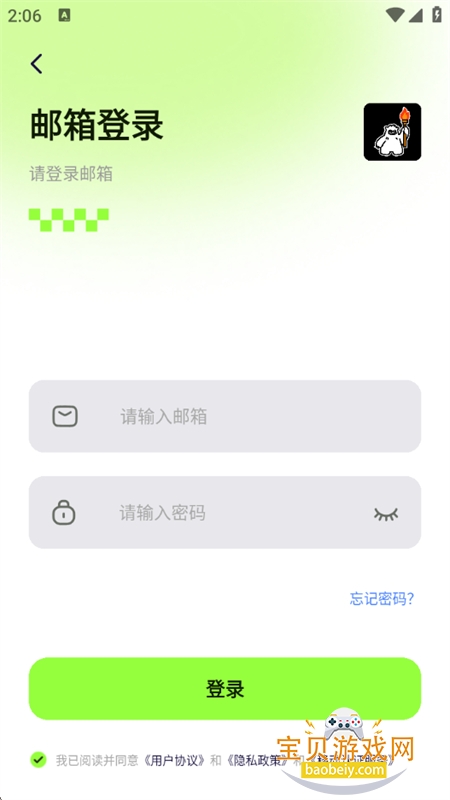 ������app��׿���°汾2026v1.1.0 ��׿���ͼ4.