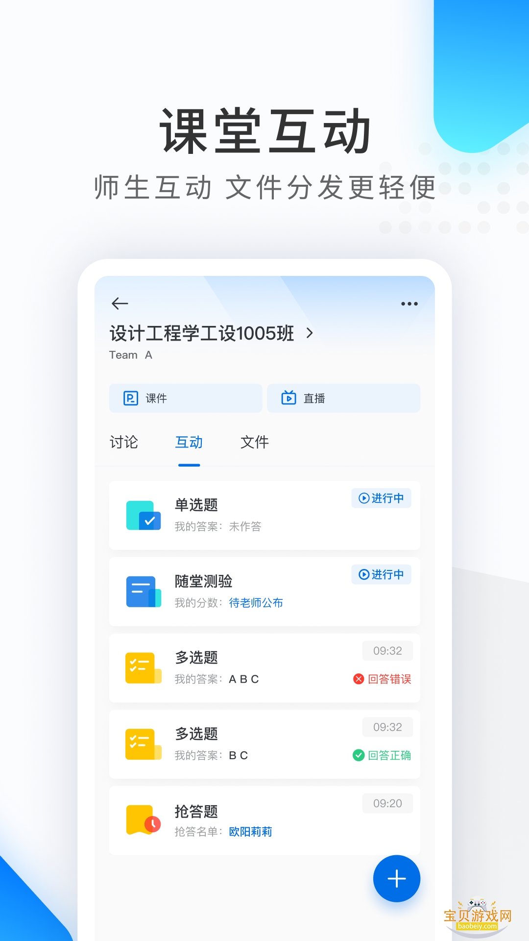 ϣ��Ʒ��˽�а�app1.2.45.7060 ��׿���ͼ2.