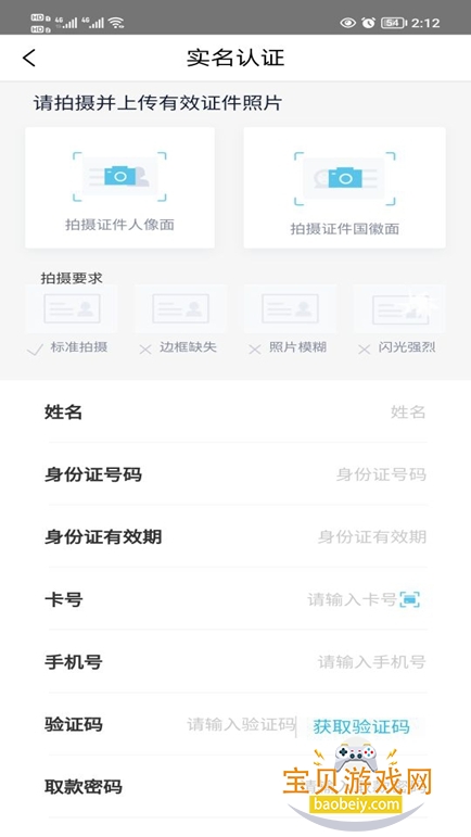 �ຣũ���ֻ�����app����v4.1.2�ٷ����°��ͼ5.