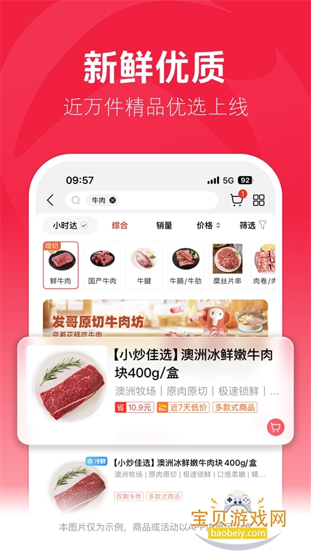 �������ʹٷ�app�����ֻ���v2.2.1 ��׿���ͼ3.