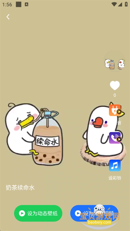 ���������app���°汾2026v1.1.5 ��׿���ͼ3.