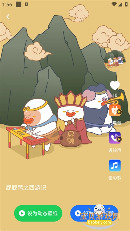 ���������app���°汾2026v1.1.5 ��׿���ͼ4.