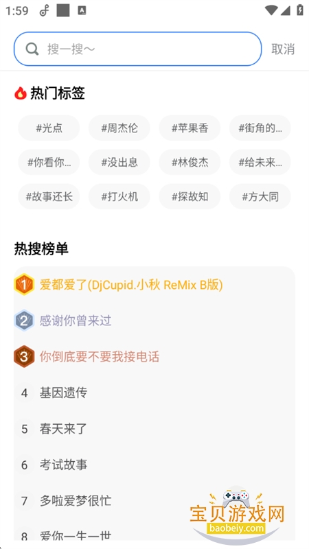 ���������app���°汾2026v1.1.5 ��׿���ͼ7.