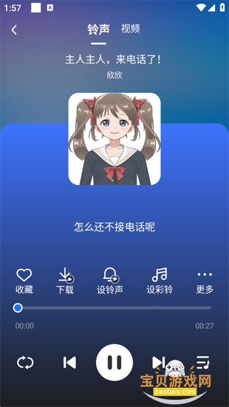 ���������app���°汾2026v1.1.5 ��׿���ͼ9.