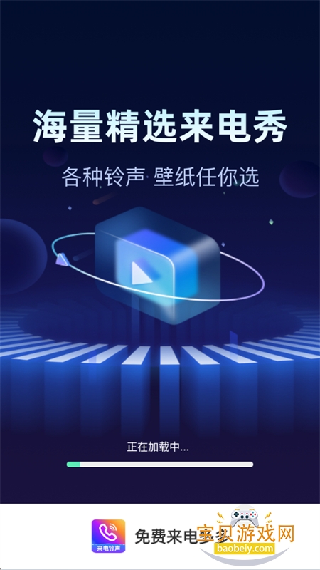 ���������app���°汾2026v1.1.5 ��׿���ͼ0.