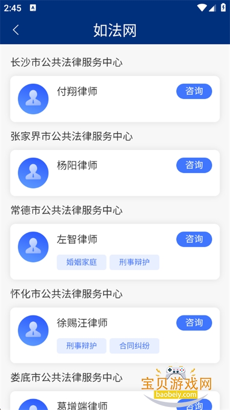 �編��app��׿�����ֻ���v30 ��׿���ͼ0.