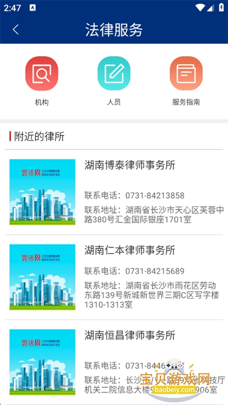 �編��app��׿�����ֻ���v30 ��׿���ͼ10.