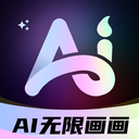 AI���޻���app�ٷ��ֻ���v5.2 ��׿��